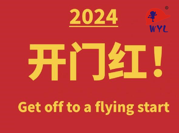 QQ截图20240219170911_副本.jpg